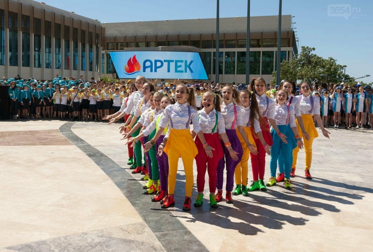 Какой международный детский центр находится в крыму. Лагерь Артек в Крыму. Детский оздоровительный лагерь Артек. Лагерь Артек в Анапе. Лагерь для детей Артек.
