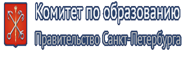 Комитет по образованию спб аттестация. Комитет по образованию Санкт-Петербурга письмо.